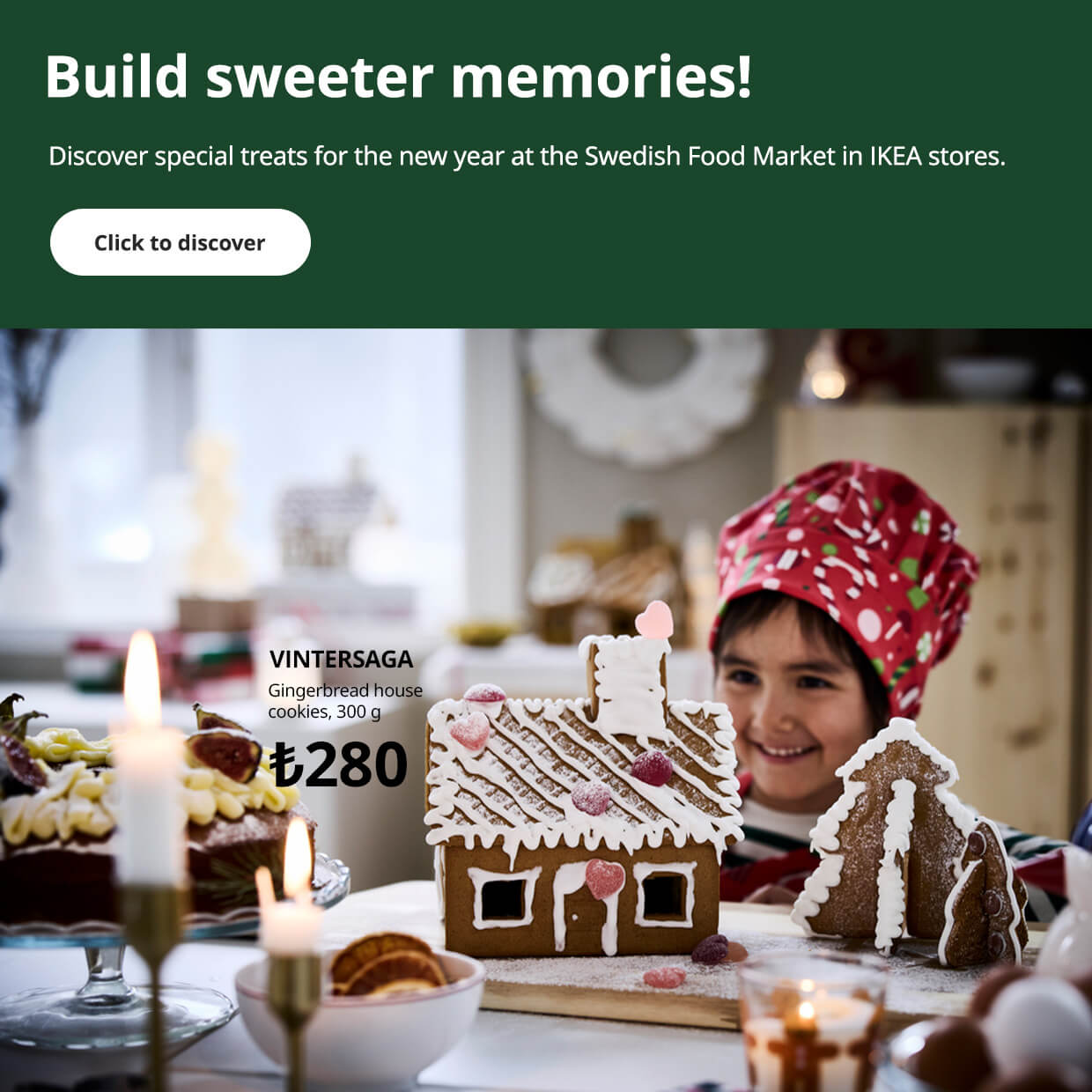 IKEA-cy26 sfm yilbasi en