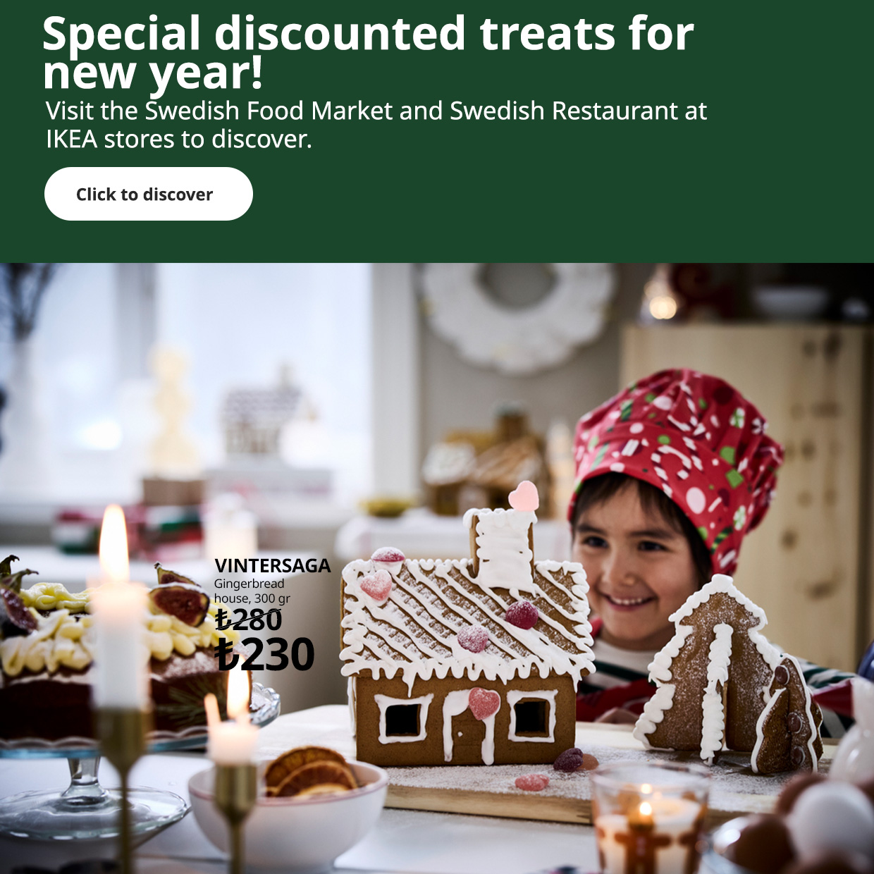 IKEA-cy26 sfm yilbasi urunleri en 3