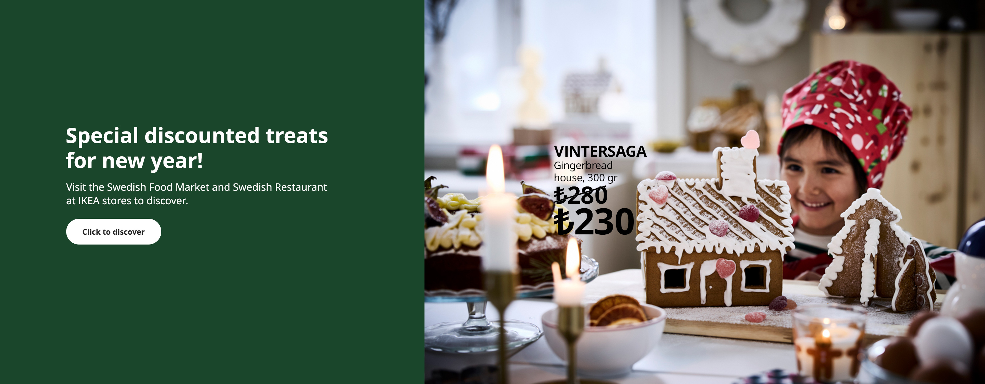 IKEA-cy26 sfm yilbasi urunleri en 3