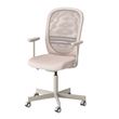 IKEA - FLINTAN, office chair, beige