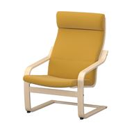 rocking armchair