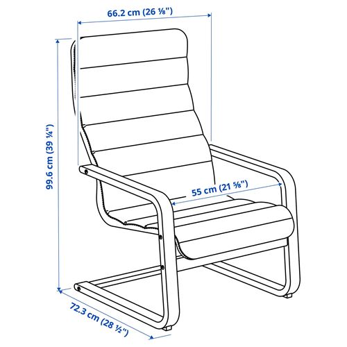 IKEA - ARSUNDA, rocking-chair, knisa light grey